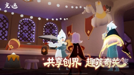 光遇