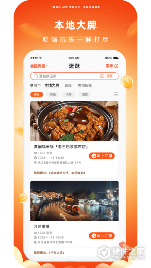 播报哥