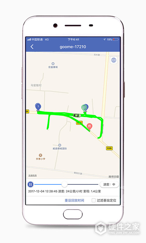 汽车在线app官方版