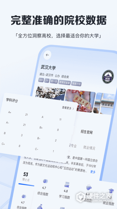 一数笔袋app