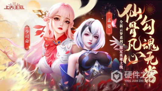 上古王冠九游版