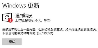 Win11简体中文版下载失败的解决方法是什么