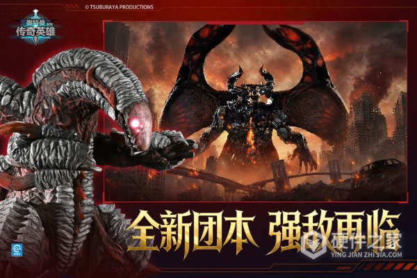 奥特曼空想特摄手机版