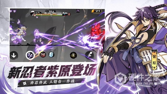 忍者必须死3体验服