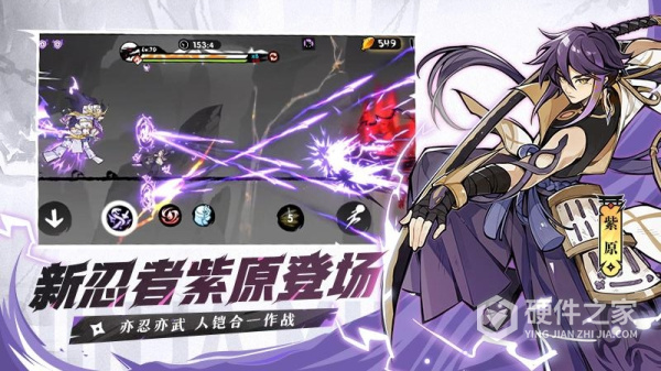 忍者必须死3私人版