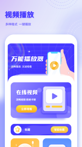 手机克隆互传
