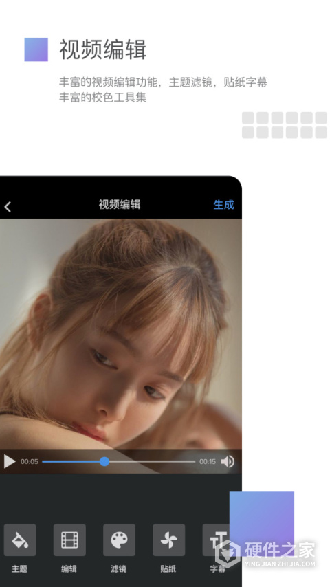 美摄app官方版