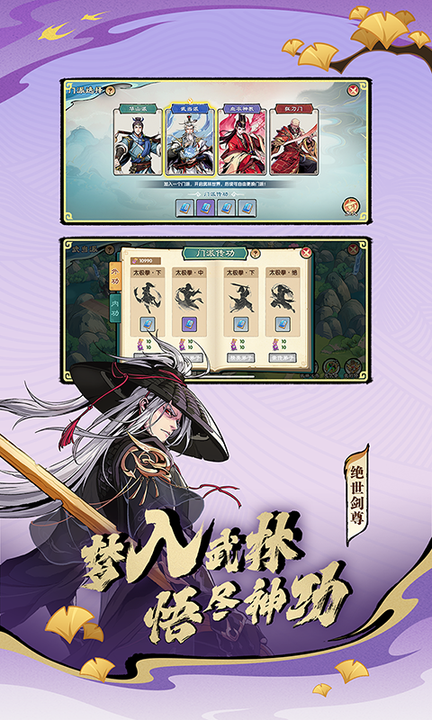 造梦西游ol百度版最新版