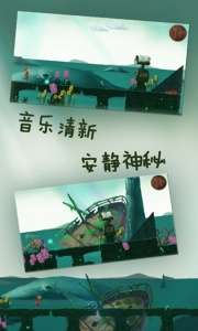 梦之旅人果盘版