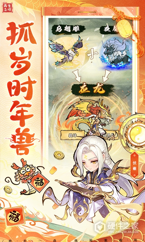 再生之境(3.5折天天送648)