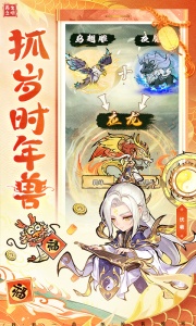 再生之境（3.5折天天送648）