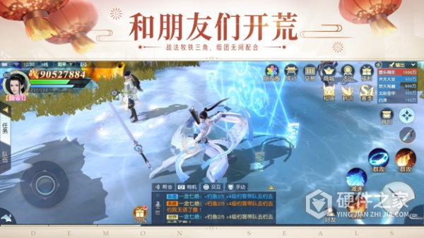 镇魔曲vivo渠道服