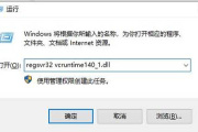 libcef.dll文件出问题怎么解决