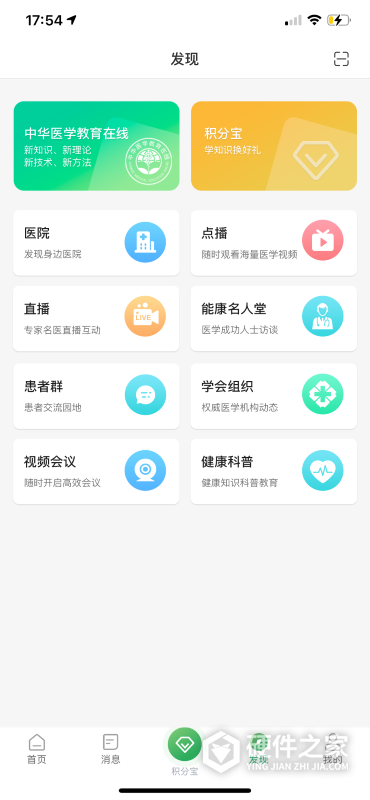 能康大医生app