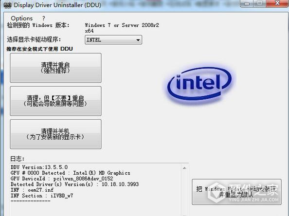 display driver uninstaller(ddu)万能显卡卸载工具