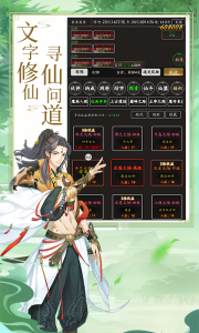 剑气除魔折扣版