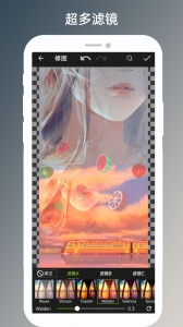 修图画文