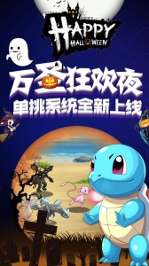 精灵萌宝贝九游版