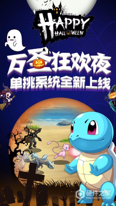 精灵萌宝贝九游版