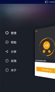 微信8.0