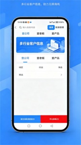 精准客源