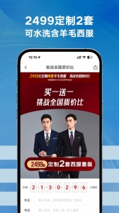 衣邦人