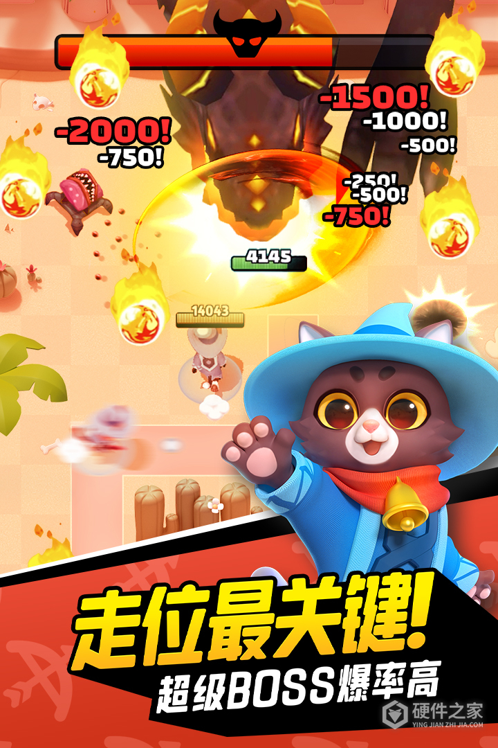 弓箭传说