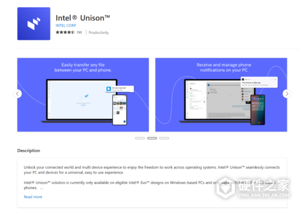 intel unison2023最新版