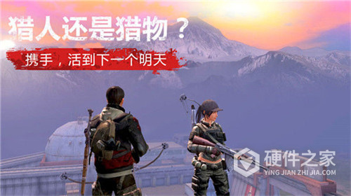 明日之后原版