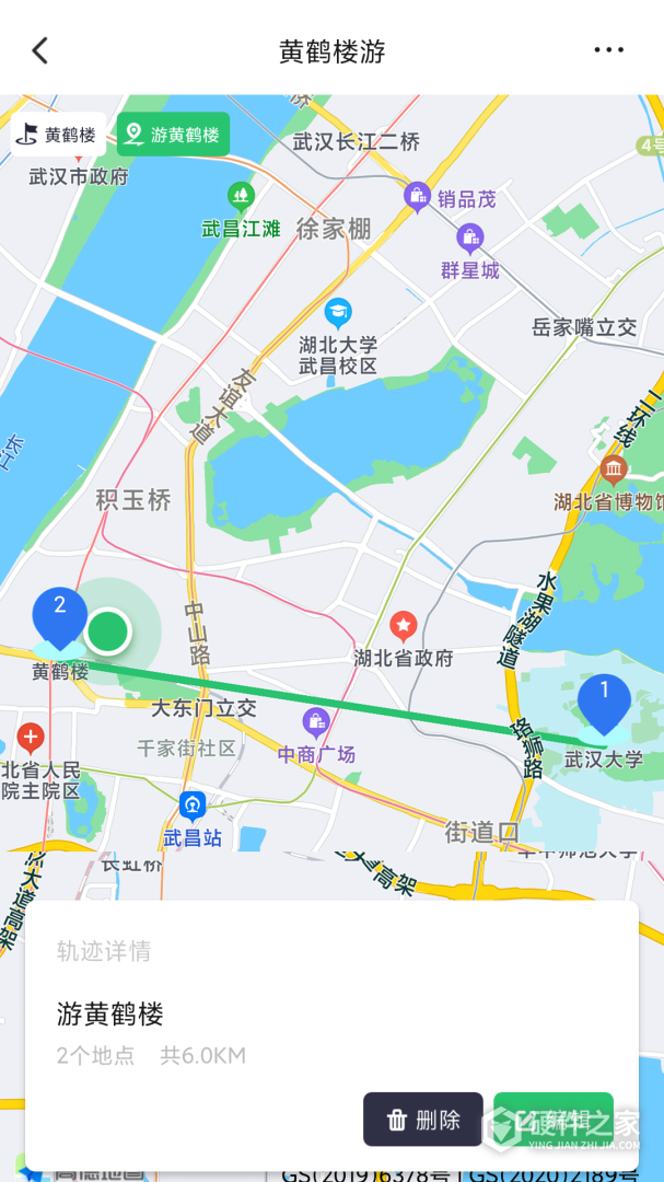 模拟位置