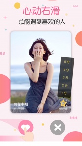 梯田交友纯享版