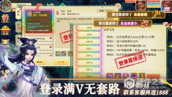 思仙手游小米版