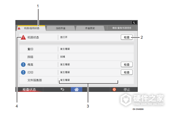 理光mp3555sp维修手册