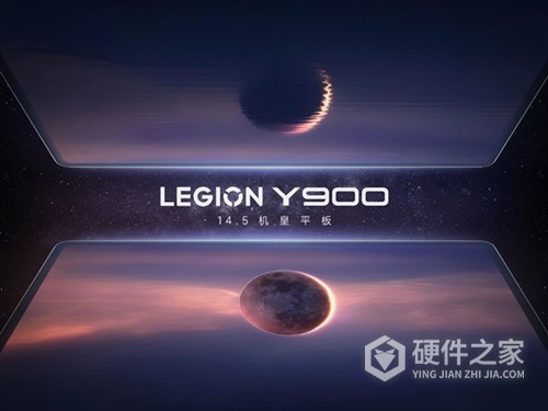 拯救者y900平板什么时候上市