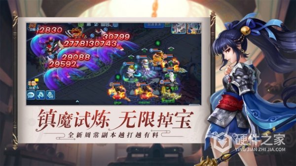 水浒q传腾讯版