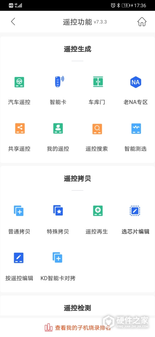 掌上KD