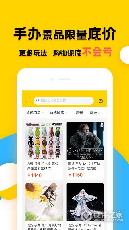 蛋酱app