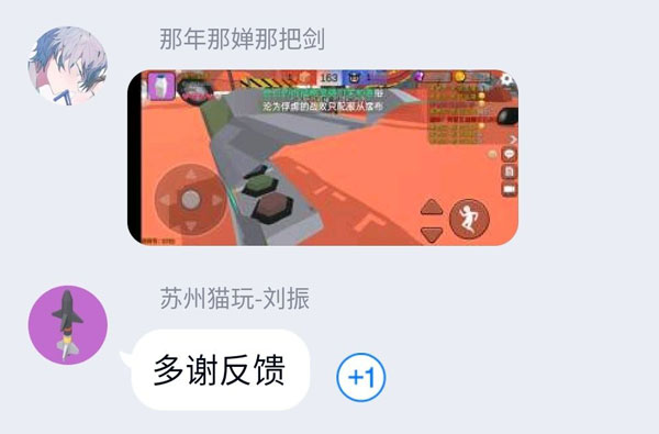 躲猫猫大乱斗手游
