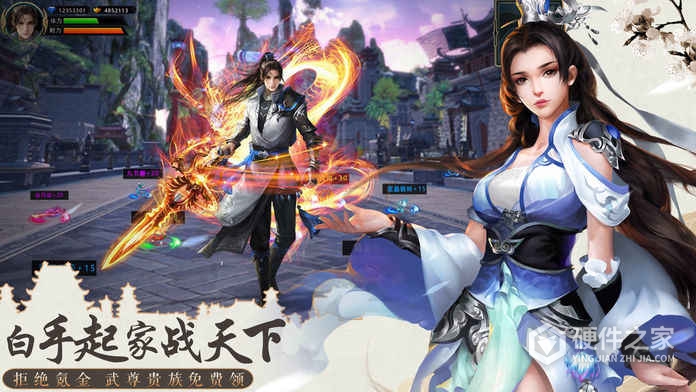 盖世强者果盘版