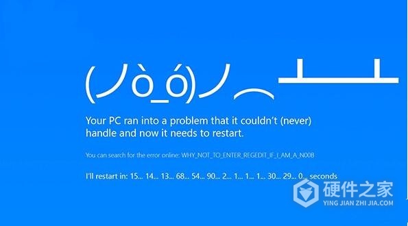 退出杀毒软件就会蓝屏是什么原因