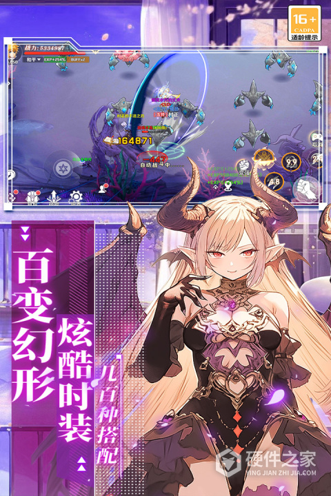 萌神战姬