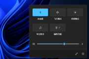 Win11蓝牙开关没了怎么解决