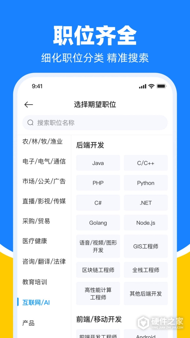 鱼泡网