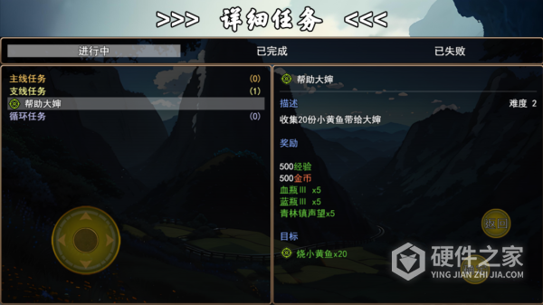 魂武大陆手游