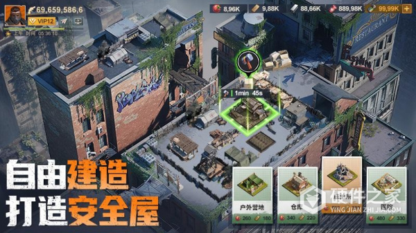 曙光防线官方版