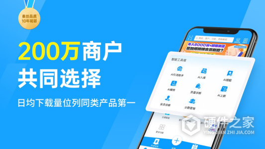 秦丝进销存