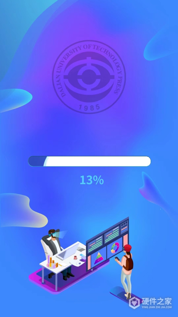 大工职教学生版