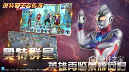 奥特曼王者传奇试玩版