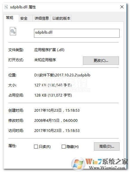 Missing shell DLL cshell.dell 怎么解决