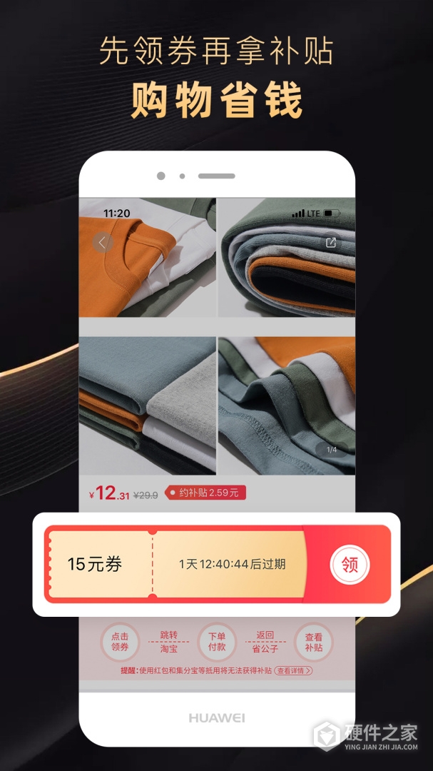 省公子